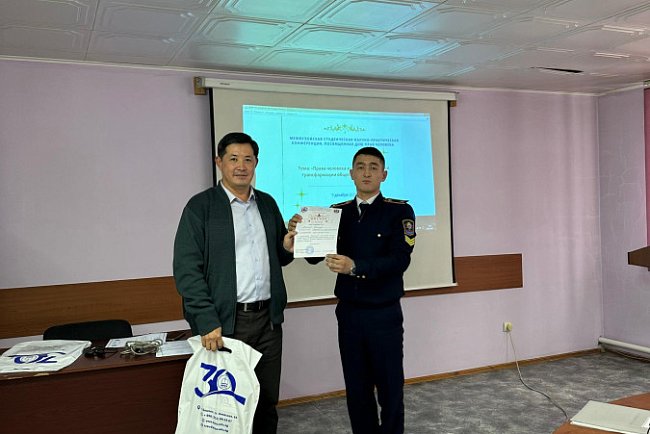 An interuniversity conference «Human Rights in the context of the digital transformation of society and the state» was held at KRSU